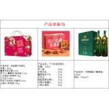 【中粮】福临门橄榄油1000ml+三只松鼠松果礼坚果礼盒+良品铺子幸福礼坚果礼盒