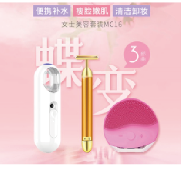 米狗女士套装MC16（20DW03-12）