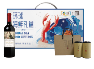 【三元福萃】玲珑小青柑茶礼盒+【中粮】环球海鲜礼盒B款+法国恩惠珍品干红葡萄酒（20DW08-08）