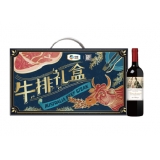 【中粮】甄选牛排礼盒630g+法国恩惠珍品干红葡萄酒750ml（20DW03-05）