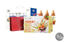 【中粮悦活】一纸花约蜂蜜礼盒+中粮枣想你大枣礼盒+中粮沃爵每日坚果+中粮礼悦杂粮礼盒2400g