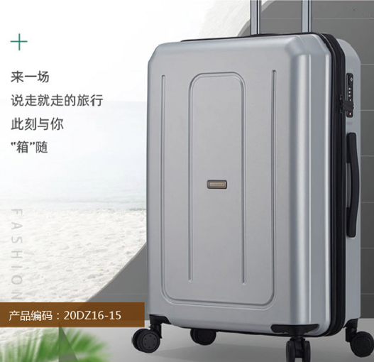 【保格斯】 万向轮旅行箱拉杆箱 BGS-LGX-01114