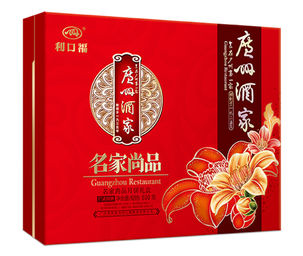 【广东酒家】名家尚品礼盒