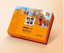 【华美月饼】月满情浓月饼礼盒