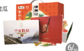 中粮粮满仓杂粮礼盒+宁夏枸杞礼盒A款500g+首农佳悦鲜果礼盒