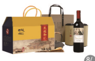 三元福萃·玲珑小青柑茶礼盒+天福号天福御礼+法国恩惠珍品干红葡萄酒750ml