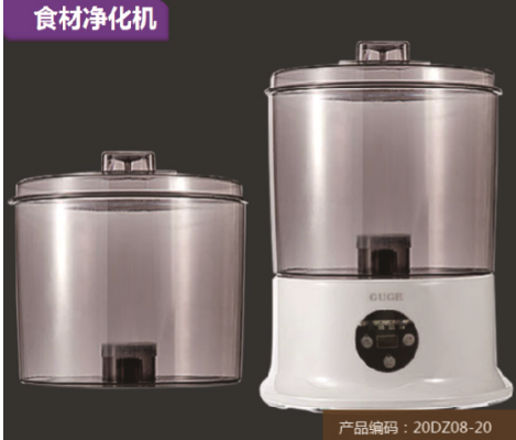 德国谷格食材净化机G59
