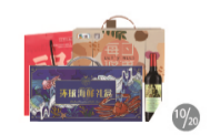 首臻甄选环球海鲜礼盒+中粮每日坚果礼盒+三只松鼠-新春贺礼