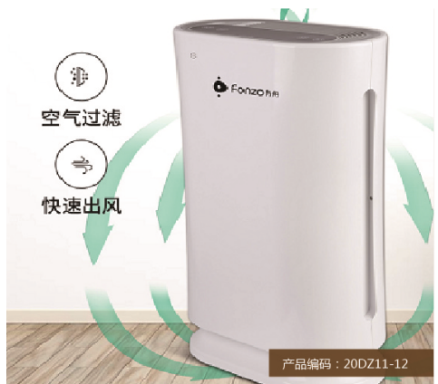 方舟家用空气净化器