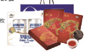 中粮粮满仓杂粮礼盒+中粮每日坚果礼盒+参掌舵即食海参500g+迪美娜西班牙风情双支礼盒500ML+严选礼海鸭蛋礼盒20枚