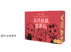 三只松鼠坚果礼