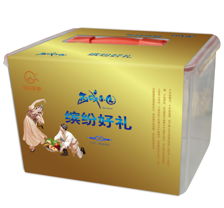 [西域果园干果]缤纷好礼干果礼盒3.47kg