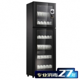 康宝（Canbo) ZTP380H-1 立式家用商用消毒柜 大 餐具 消毒碗柜