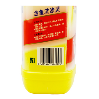 金鱼洗涤灵2L