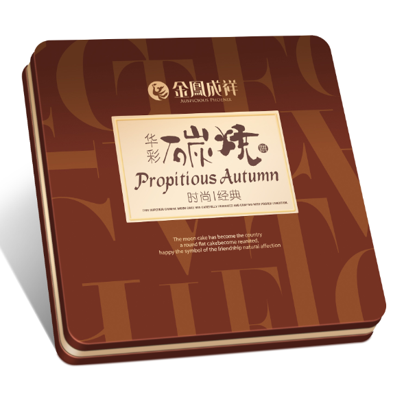 [金凤成祥月饼]华彩碳烧月饼礼盒450g