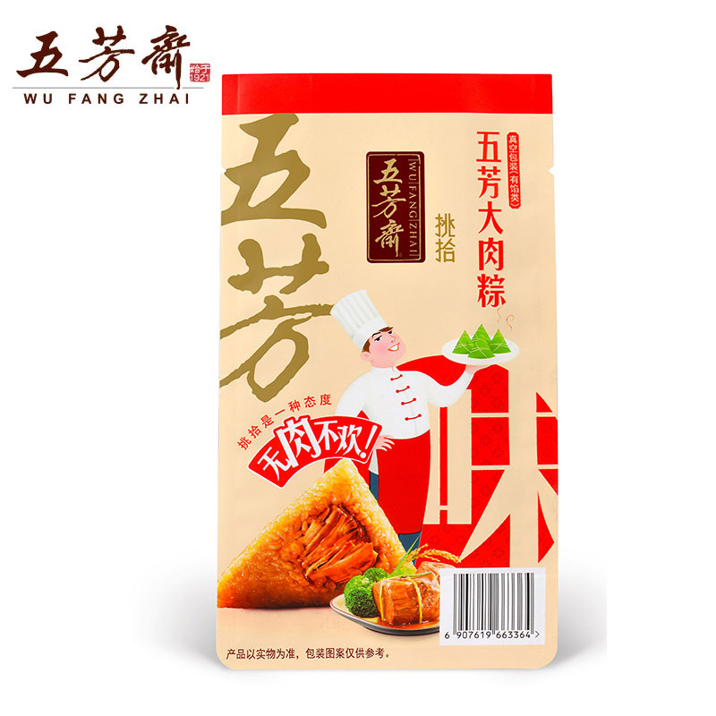[五芳斋粽子]五芳大肉粽粽子140g*2