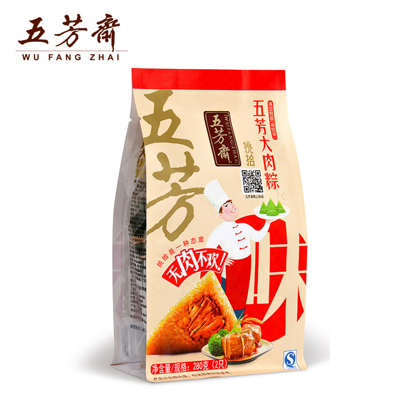 [五芳斋粽子]五芳大肉粽粽子140g*2