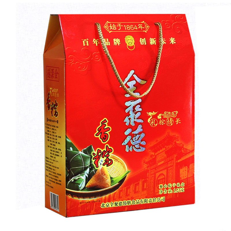 [全聚德粽子]全聚德聚心粽子礼盒1200g