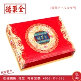 [全聚德月饼]福瑞中秋月饼礼盒640g