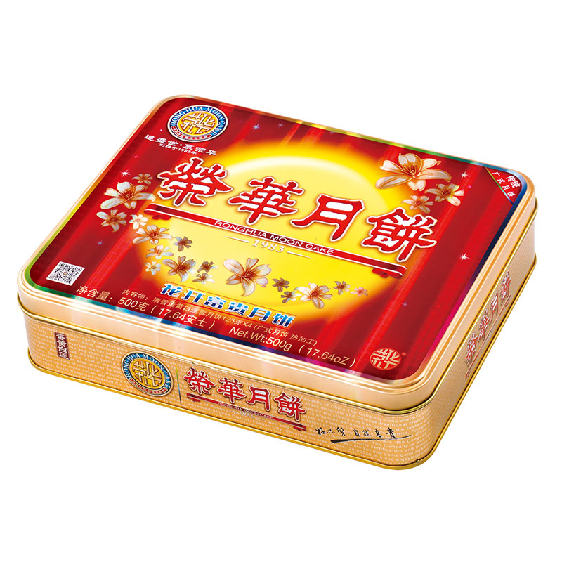 [元朗荣华月饼]花开富贵月饼 （长方铁盒）500g