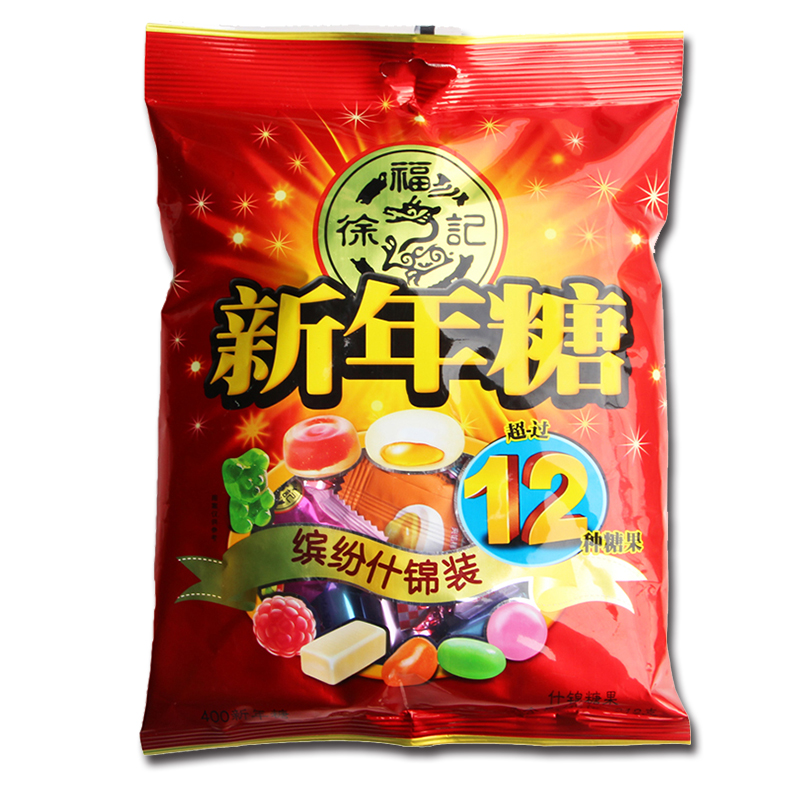 【徐福记糖果】(年糖包)新年糖包318g