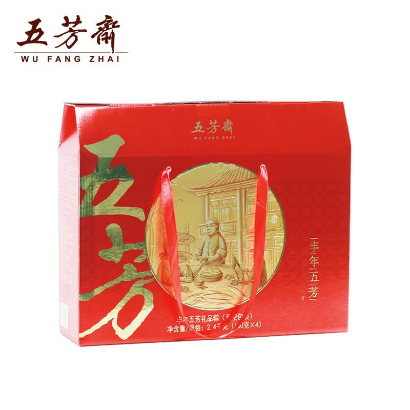 [五芳斋粽子]丰年五芳粽子礼盒2400g