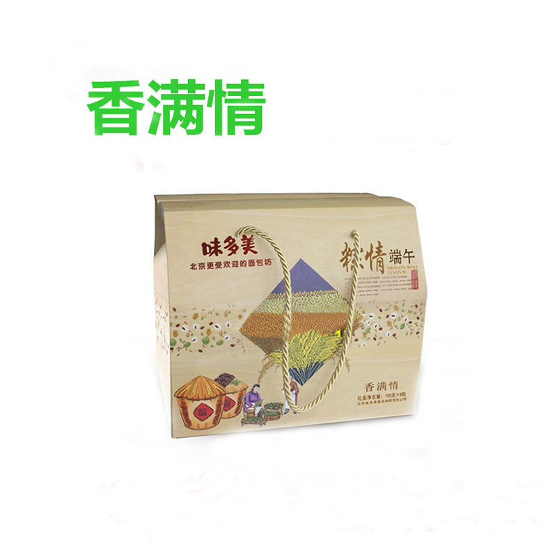 [味多美粽子]香满情粽子礼盒800g