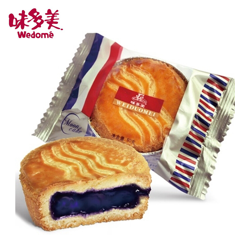 [味多美月饼]幸福时光月饼礼盒400g