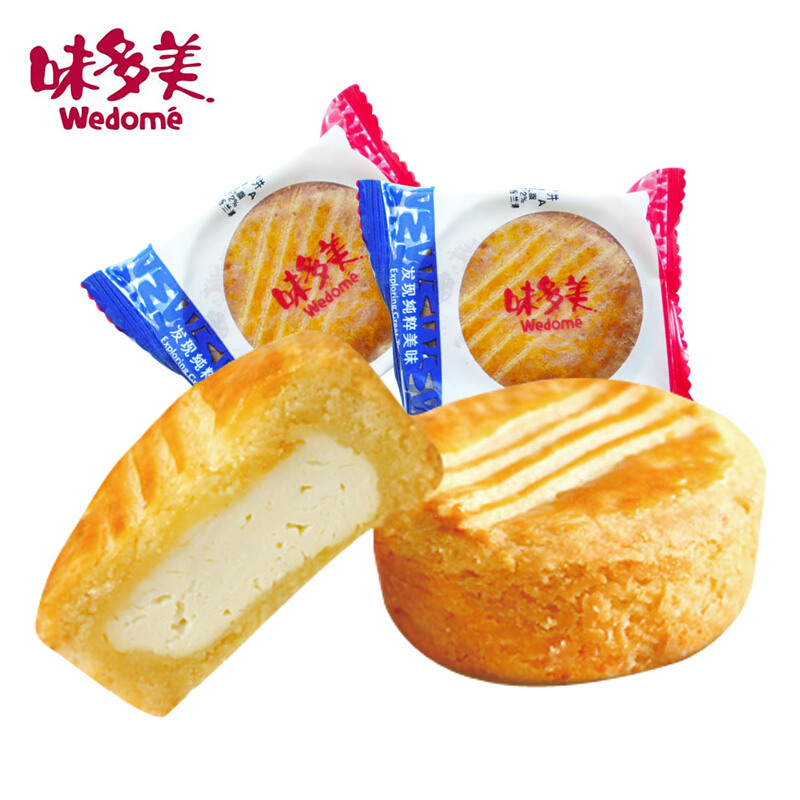 [味多美月饼]幸福期待月饼礼盒400g