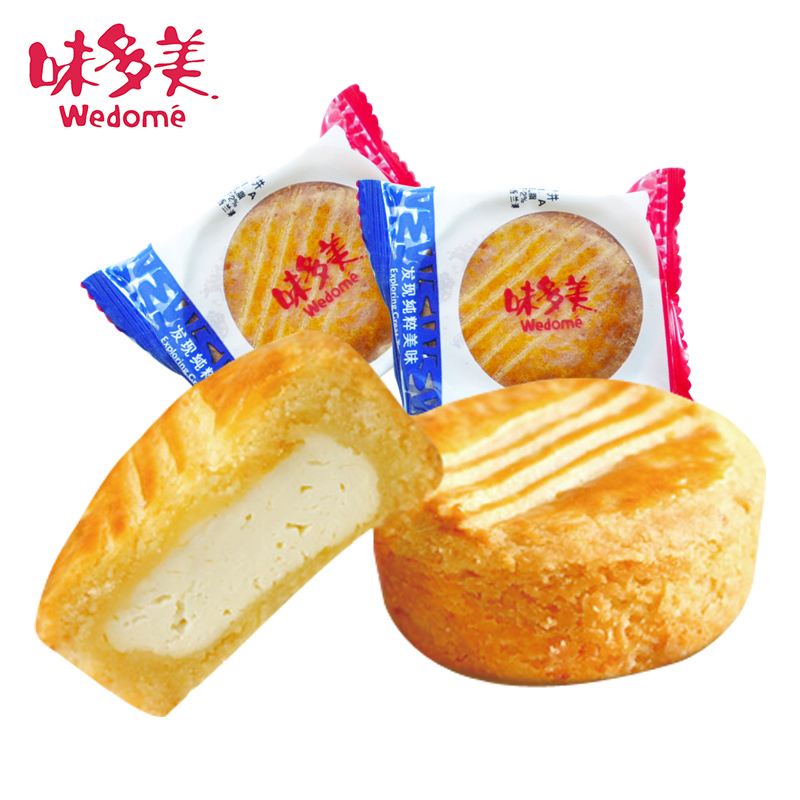 [味多美月饼]乐动巴黎月饼礼盒300g