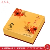 [大三元月饼]雅月风情月饼礼盒480g