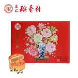 [北京稻香村月饼]富贵凝香月饼礼盒710g
