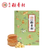[北京稻香村月饼]糖醇福月月饼礼盒680g
