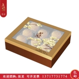 [集味轩月饼]花语流心月饼礼盒480g