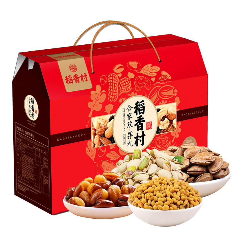 【稻香村干果】合家欢.果礼干果礼盒1500g