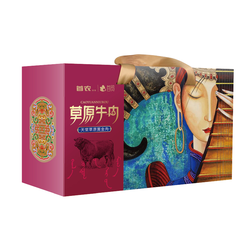 【首农】牛御牛肉礼盒