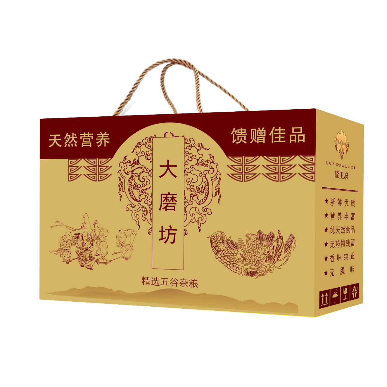 【隆王府】大磨坊杂粮礼盒2400g