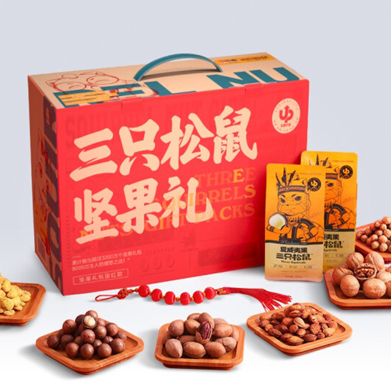 【三只松鼠】松果礼干果礼盒1236g