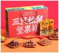 【三只松鼠】松果礼干果礼盒1236g