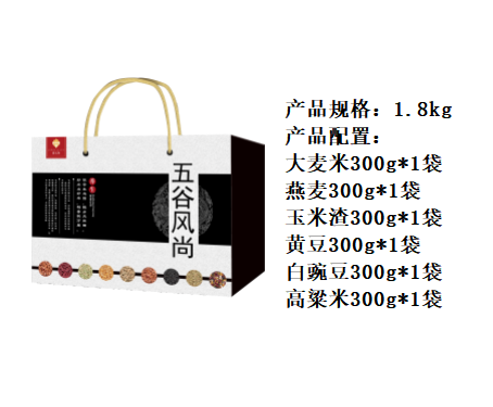 【隆王府】五谷风尚杂粮礼盒 1800g