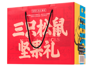 三只松鼠新春贺礼