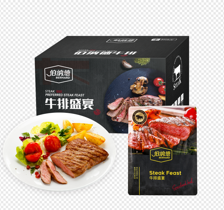 伯纳德牛排A款